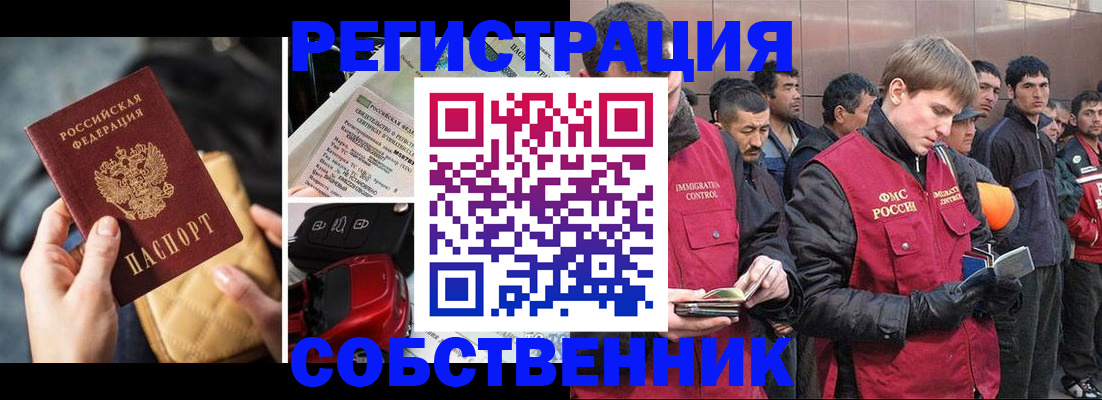 прописка для военкомата в Катав-Ивановске