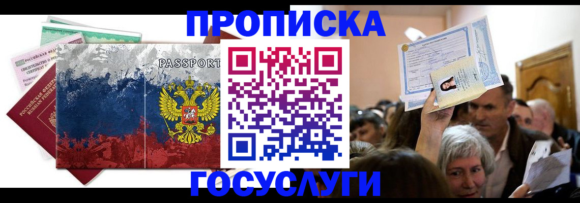 найти адрес прописки в Катав-Ивановске